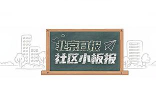 巨星表现！大桥19投12中砍下32分5板6助 命中关键中投助队取胜